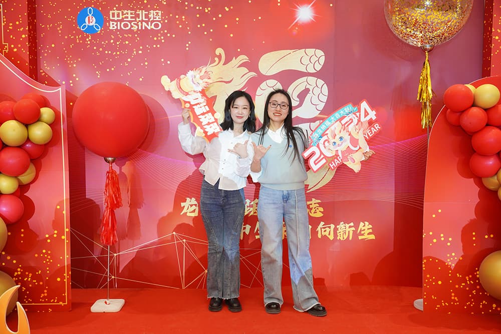 员工活动 2