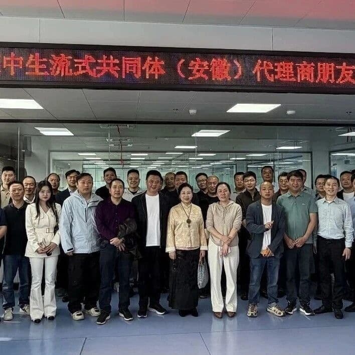 员工活动 4