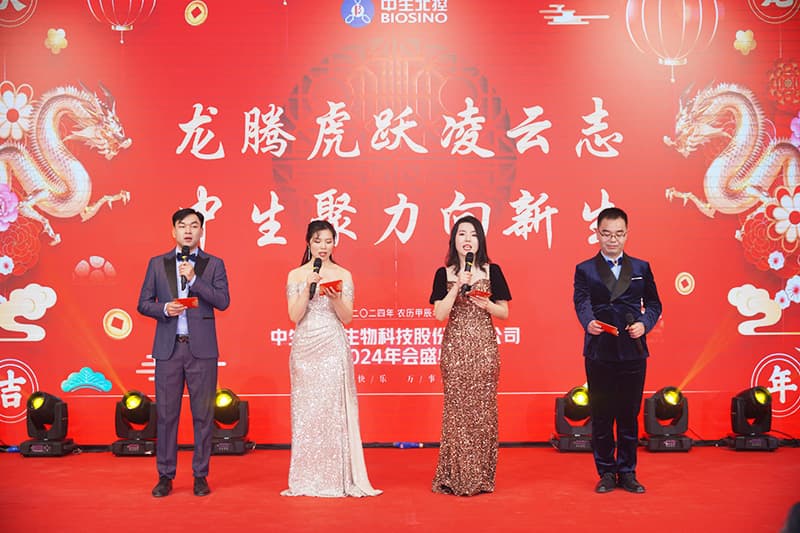 员工活动 3